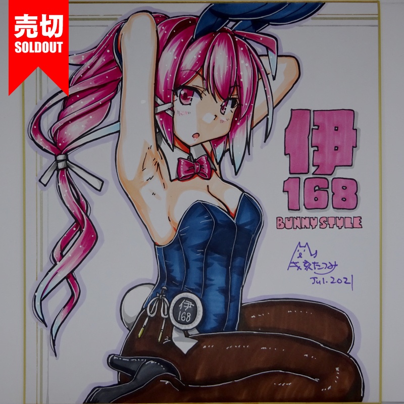 色紙 伊168バニー JL21(9)