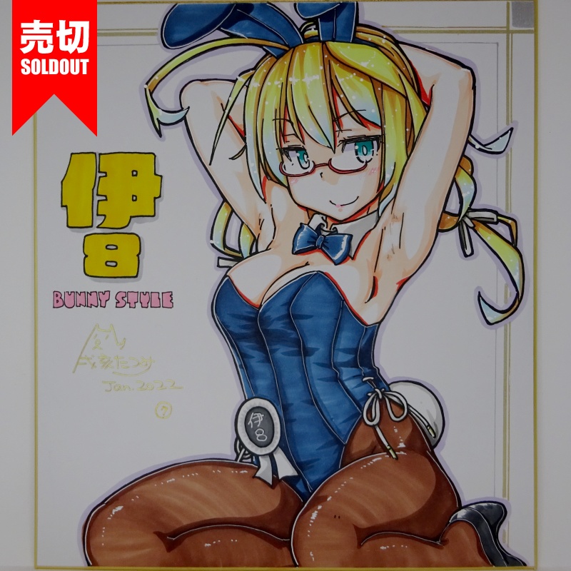 色紙 伊8バニー JL21(9)