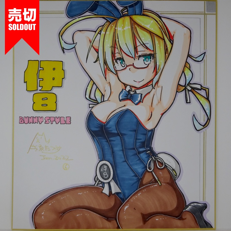 色紙 伊8バニー JL21(9)