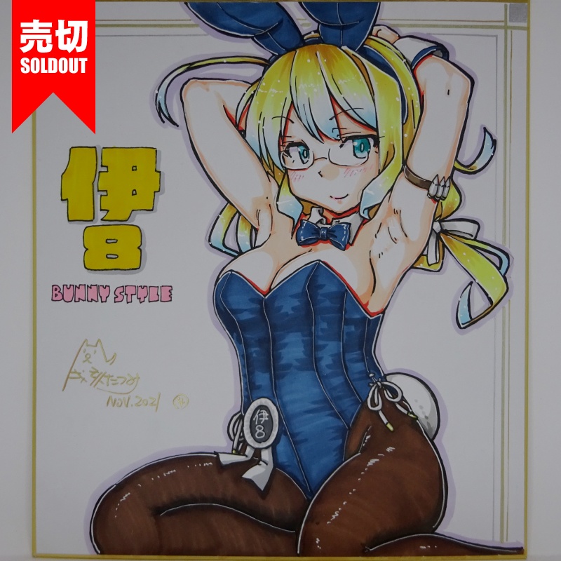 色紙 伊8バニー JL21(9)
