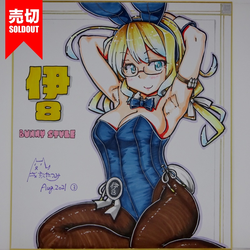 色紙 伊8バニー JL21(9)