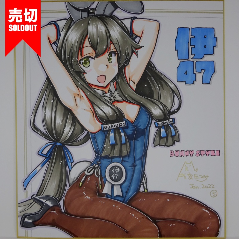 色紙 伊47バニー JL21(10)