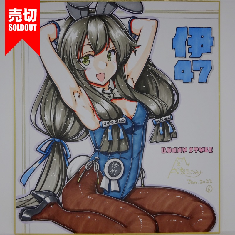 色紙 伊47バニー JL21(10)