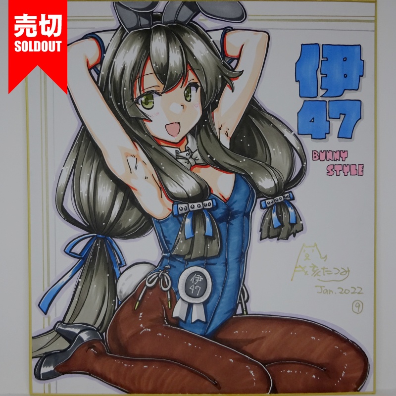 色紙 伊47バニー JL21(10)