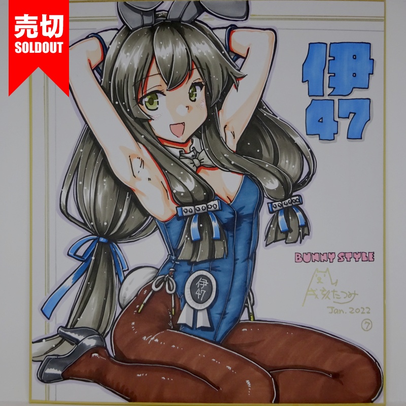 色紙 伊47バニー JL21(10)