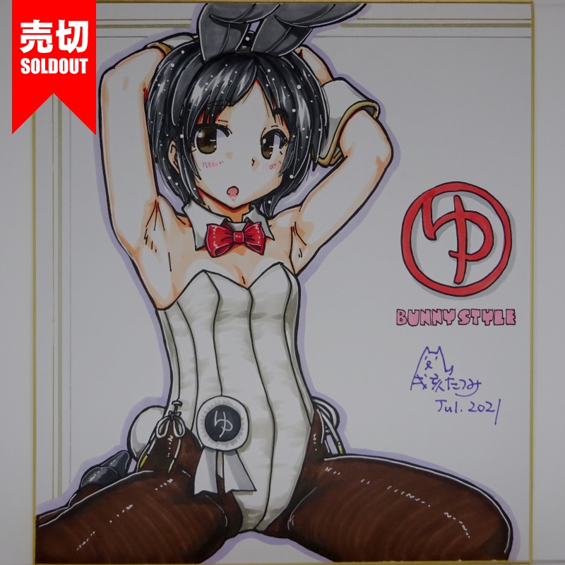 色紙 まるゆバニー JL21(3)