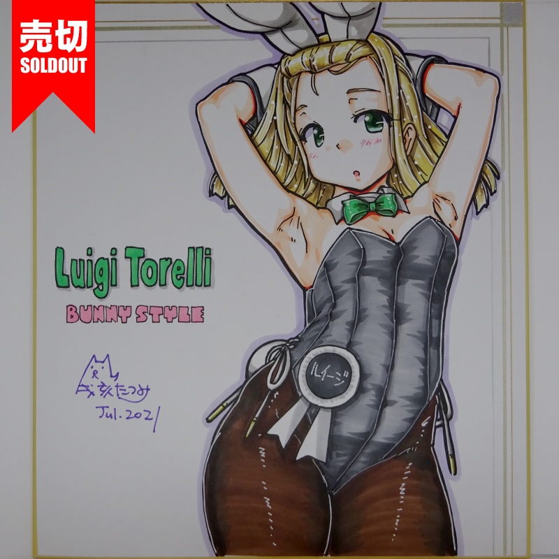 色紙 ルイージバニー JL21(3)