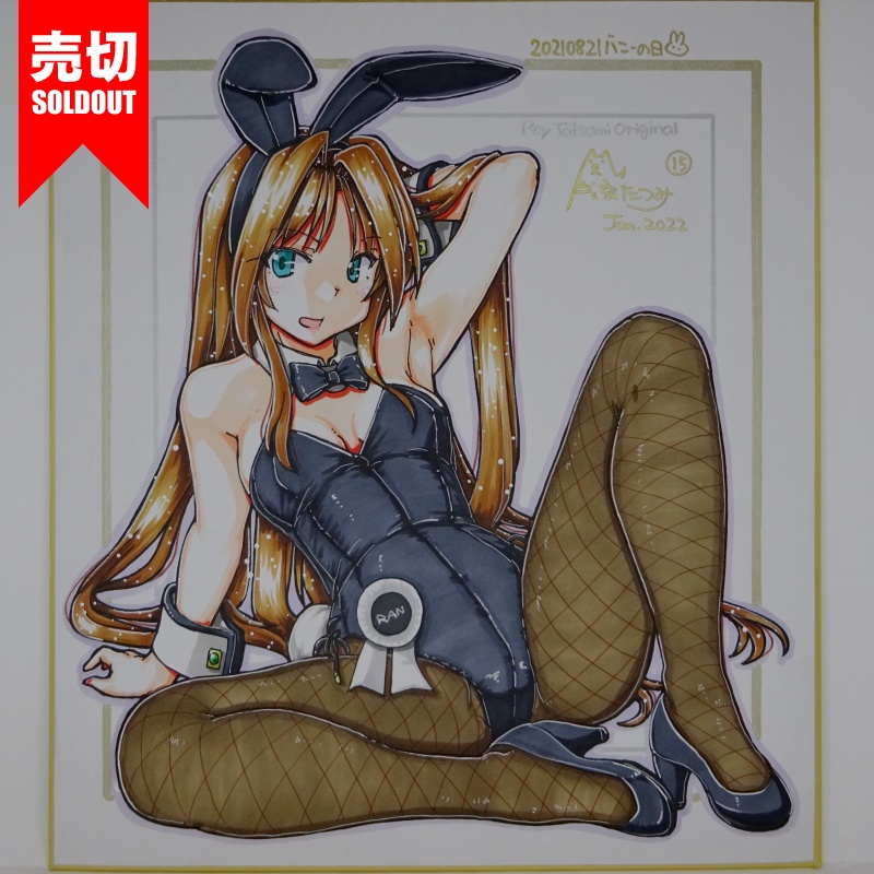 色紙 オリジナル20210821(18)