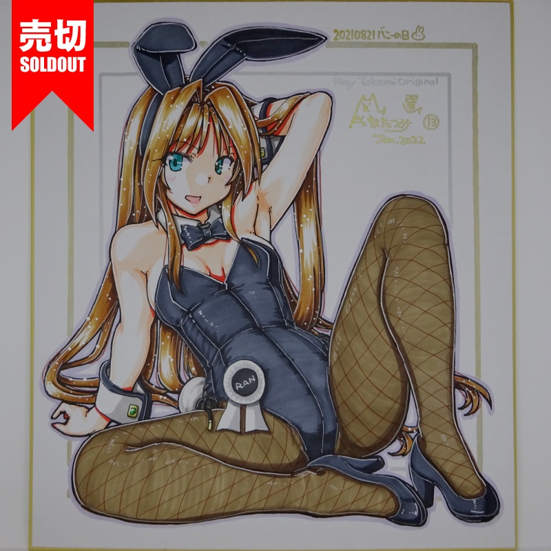 色紙 オリジナル20210821(18)