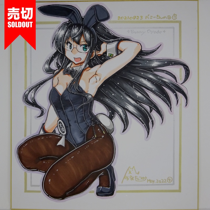 色紙 大淀バニー(13) /28