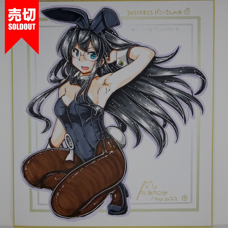 色紙 大淀バニー(13) /28