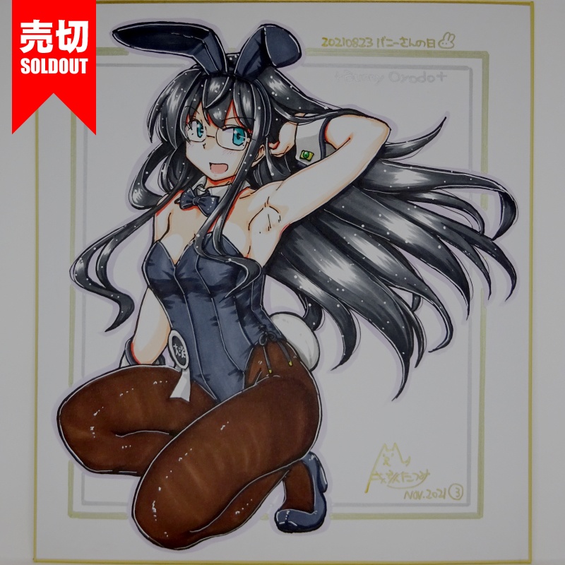 色紙 大淀バニー(13) /28