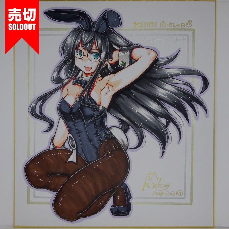 色紙 大淀バニー(13) /28