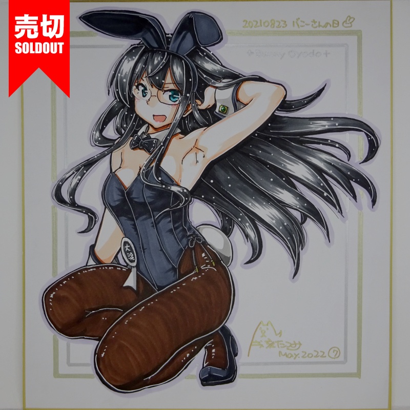 色紙 大淀バニー(13) /28