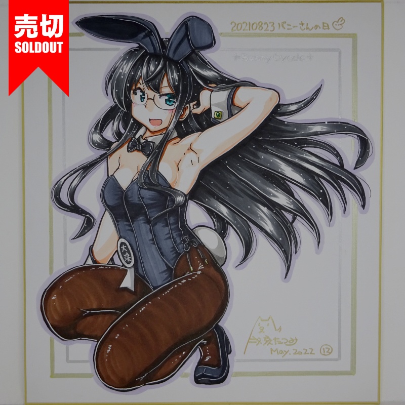 色紙 大淀バニー(13) /28