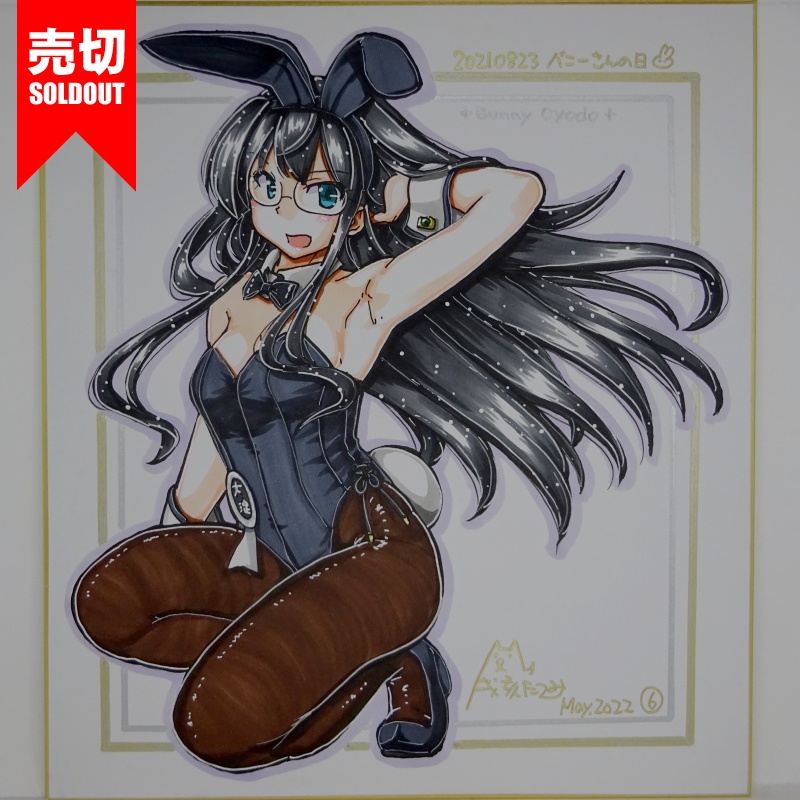 色紙 大淀バニー(13) /28