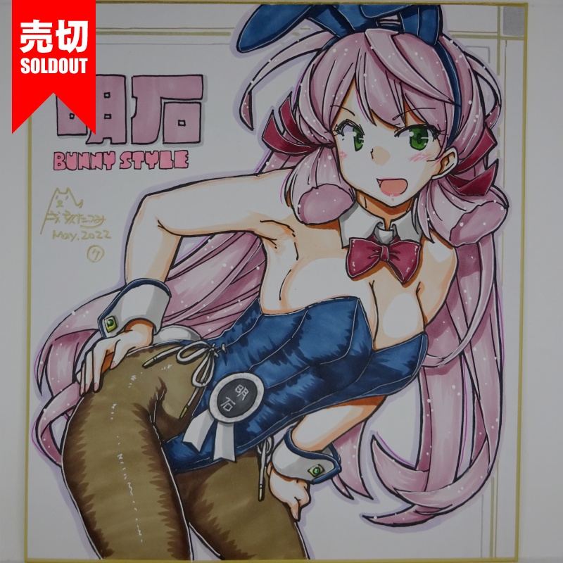 色紙 明石バニー AG21(15) /17