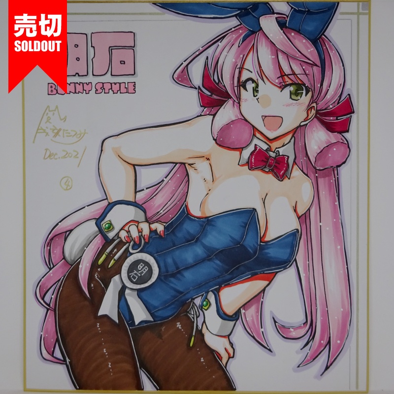 色紙 明石バニー AG21(15) /17