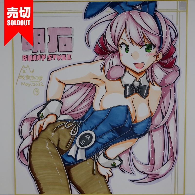 色紙 明石バニー AG21(15) /17