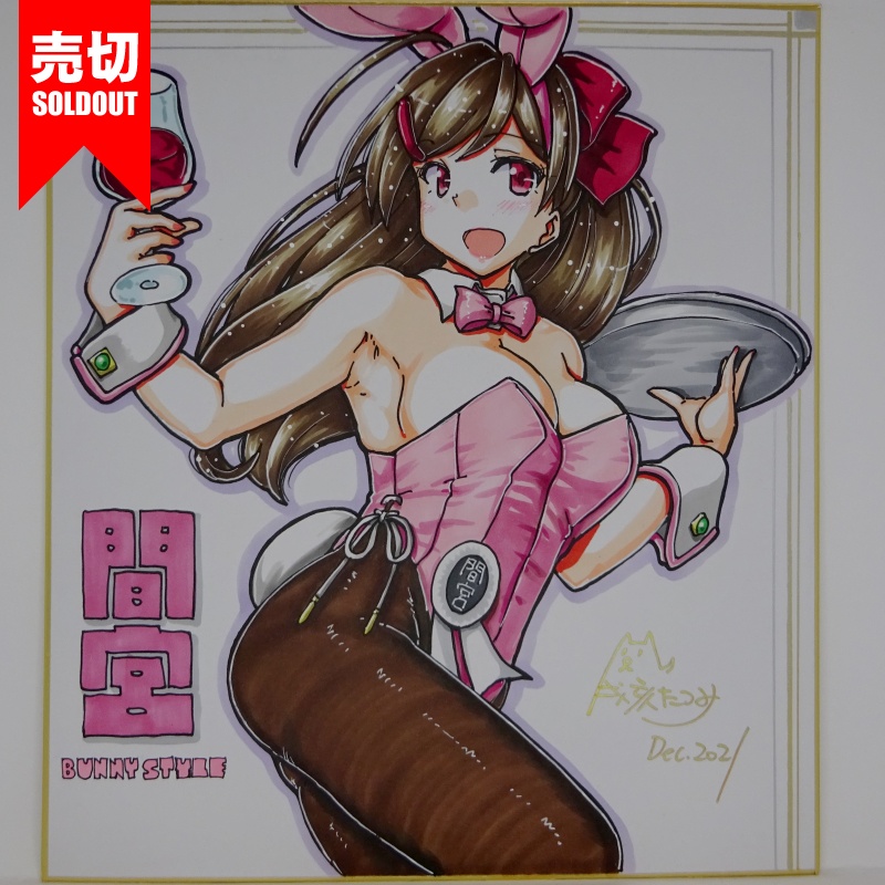 色紙 間宮バニー(5)