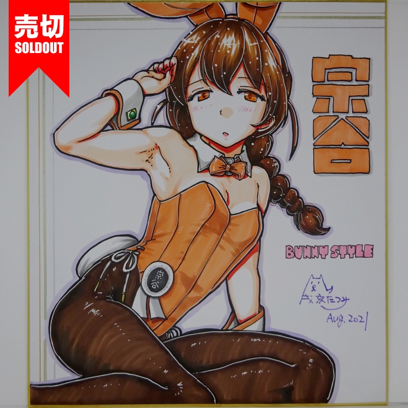 色紙 宗谷バニー AG21(2) /5