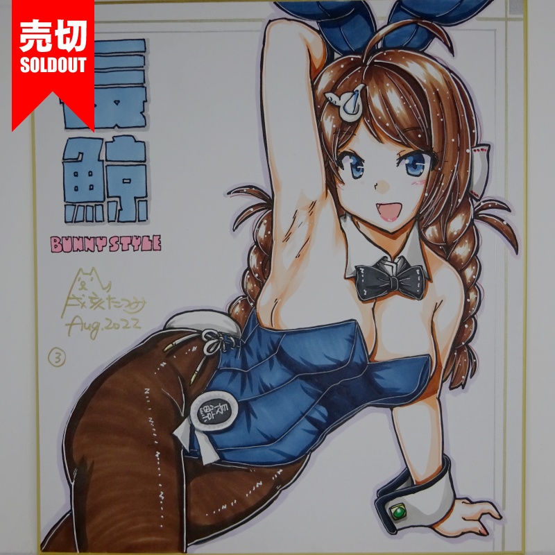色紙 長鯨バニー(4)