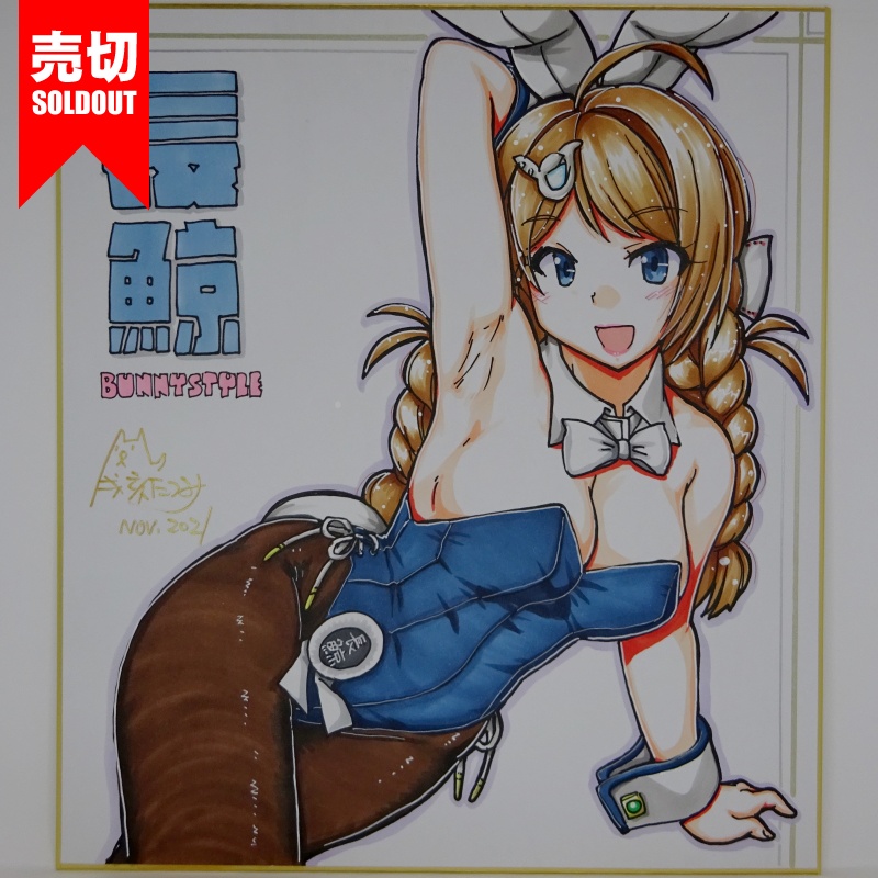 色紙 長鯨バニー(4)
