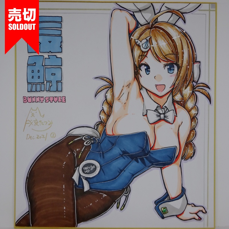 色紙 長鯨バニー(4)
