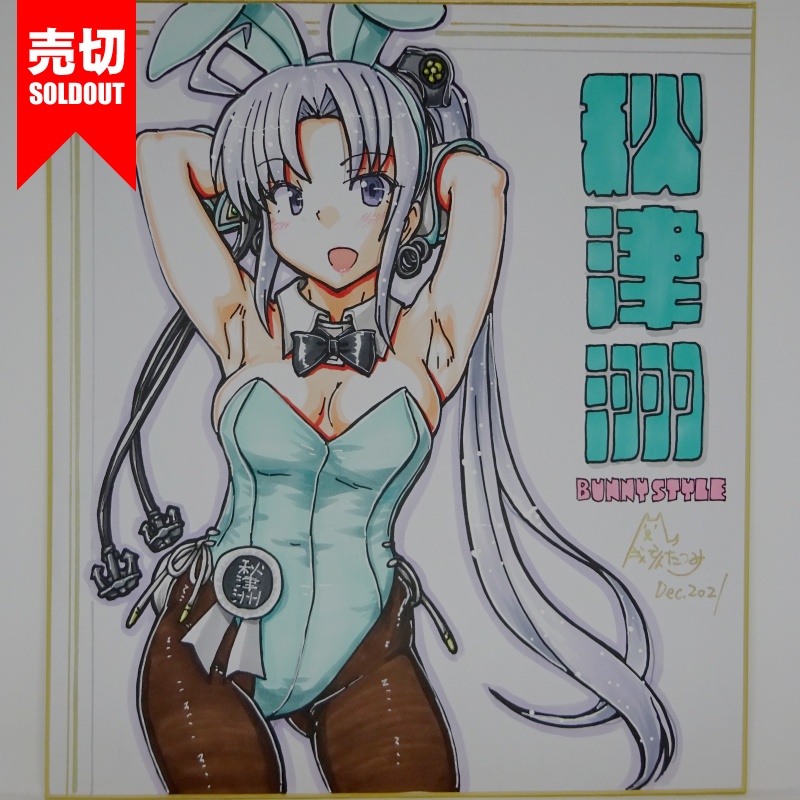 色紙 秋津洲バニー DC21(1) /6