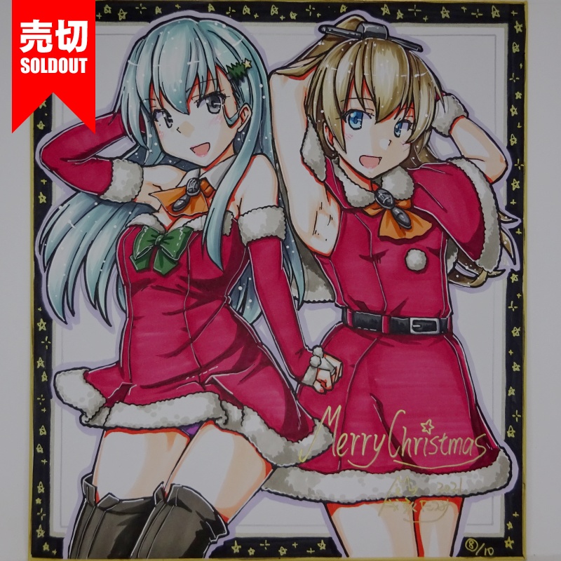 色紙 鈴谷&熊野クリスマス(1)~(10)