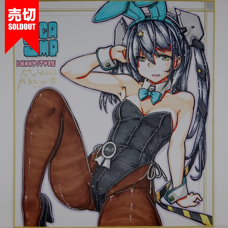 色紙 スキャンプバニー FB22(1)~(9)