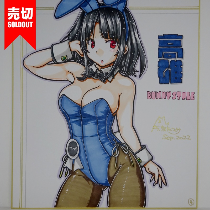 色紙 高雄バニー(4)
