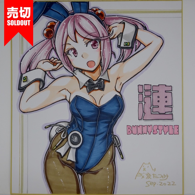 色紙 漣バニー(2)