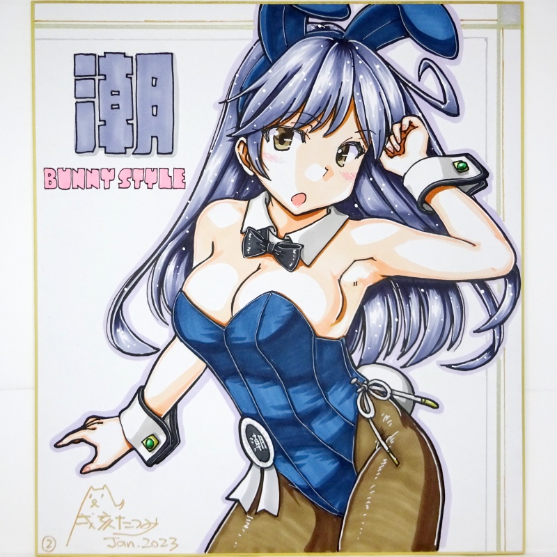色紙 潮バニー(2)