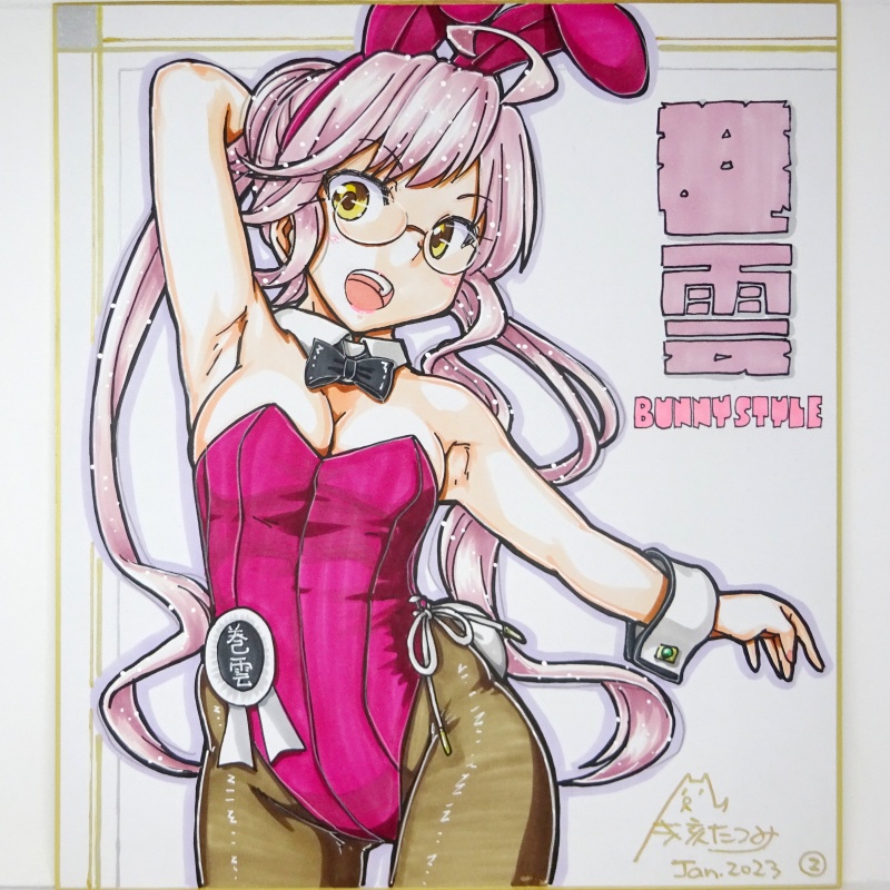 色紙 巻雲バニー(2)