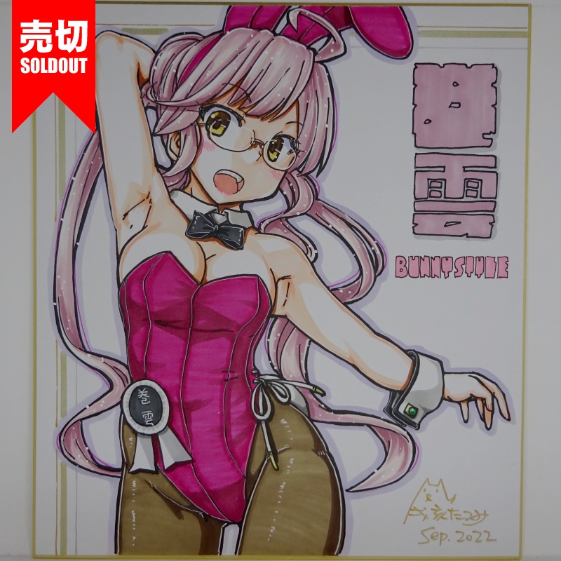 色紙 巻雲バニー(2)