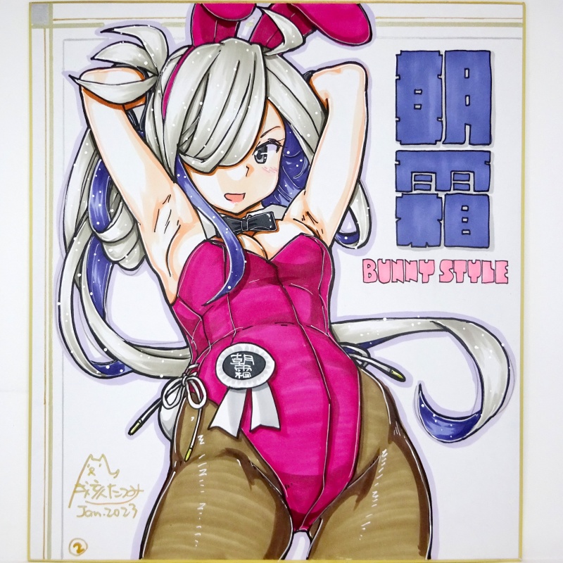 色紙 朝霜バニー(2)