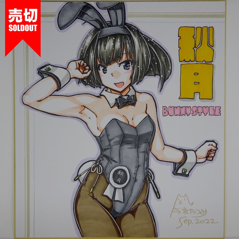 色紙 秋月バニー