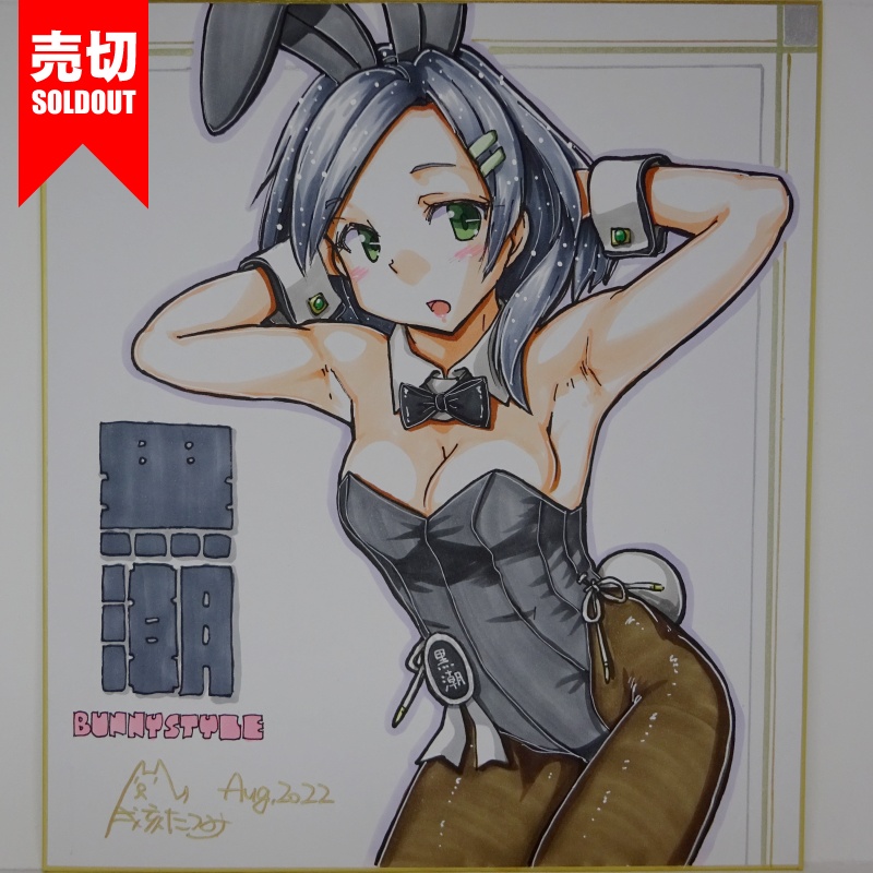 色紙 黒潮バニー