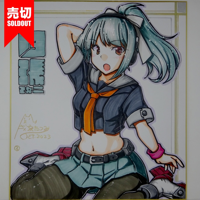【終了】色紙 夕張改二(7)
