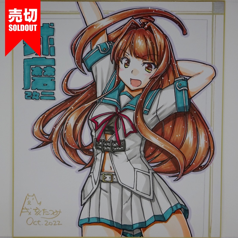 【終了】色紙 球磨改二(4)