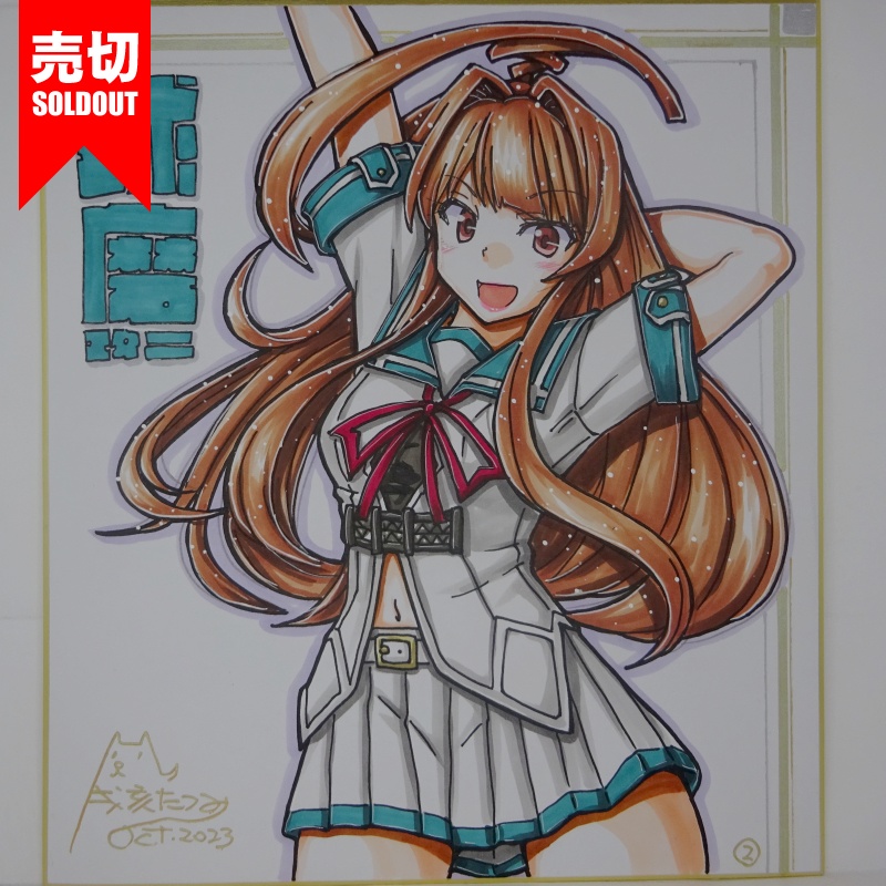 【終了】色紙 球磨改二(4)