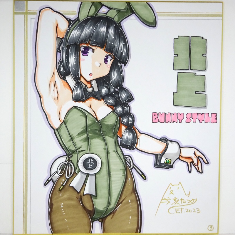 色紙 北上バニー(3)