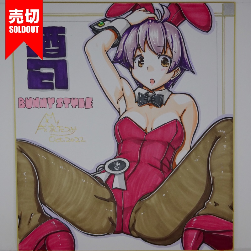 【終了】色紙 酒匂バニー(3)