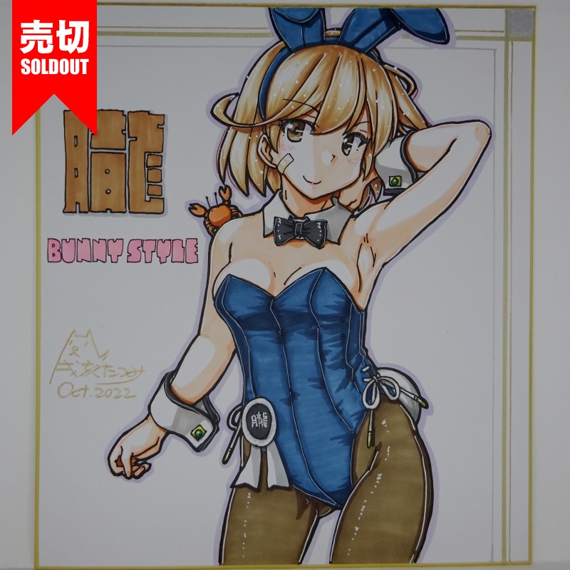 色紙 朧バニー(2)