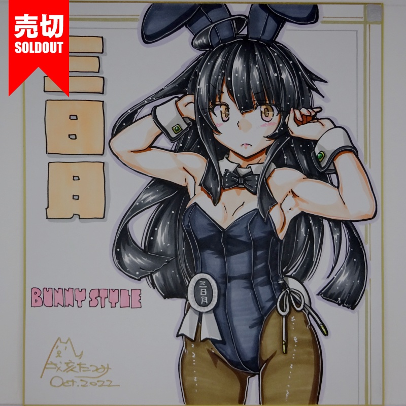 色紙 三日月バニー