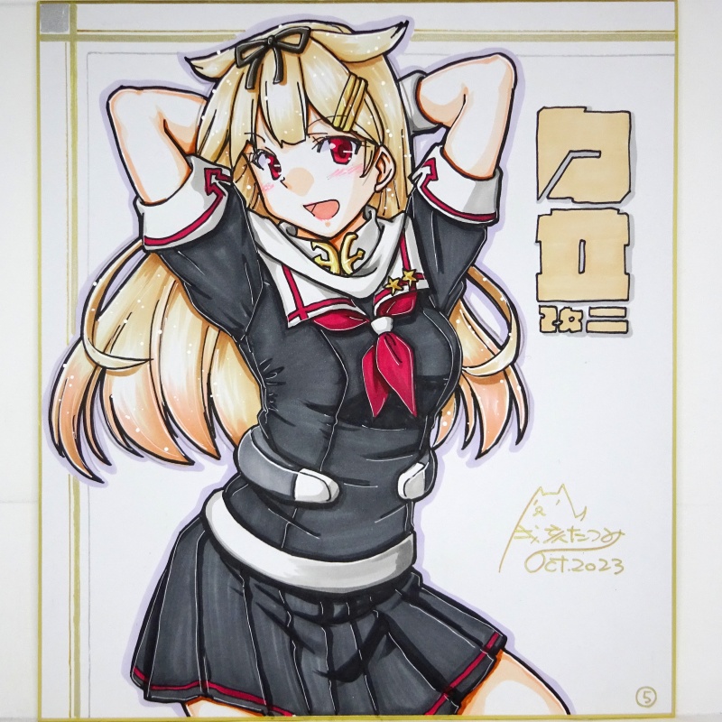 【終了】色紙 夕立改二(7)