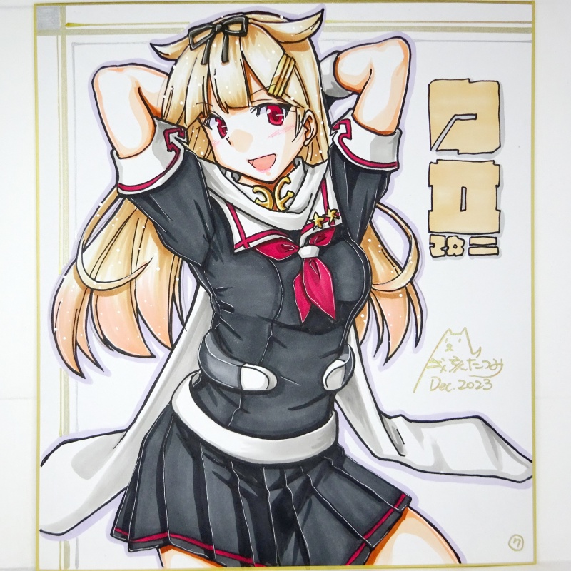 【終了】色紙 夕立改二(7)