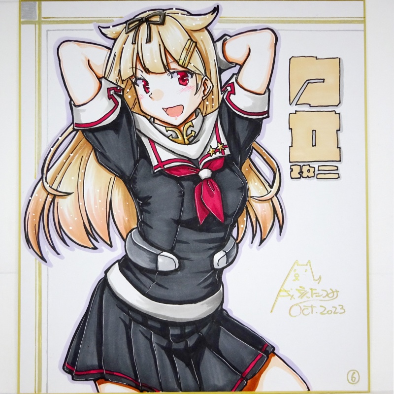 【終了】色紙 夕立改二(7)