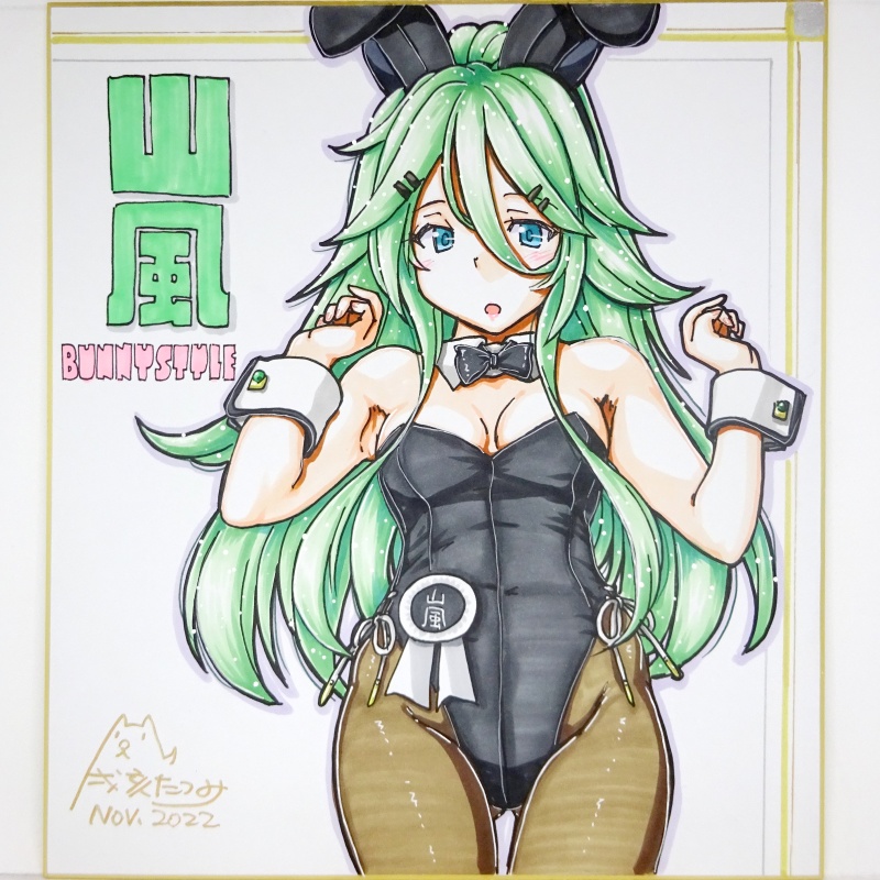 色紙 山風バニー